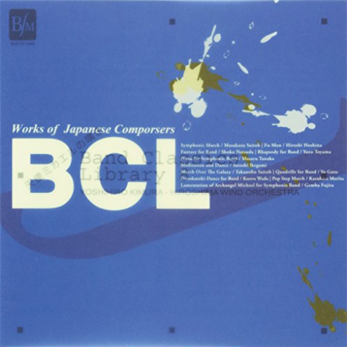 Hiroshima Wind Orchestra - Tenshimikaerunonageki Bando. 8 - Japan CD