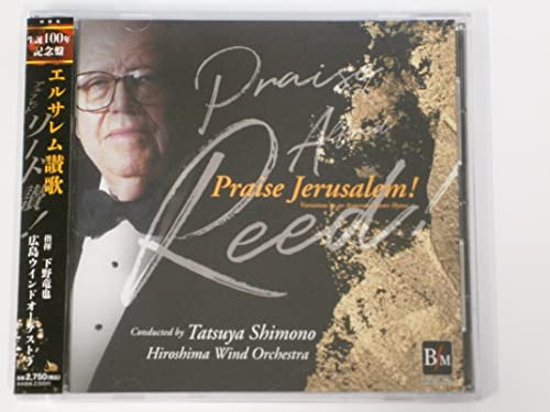 Hiroshima Wind Orchestra,Simono Tatuya - Hymn to Jerusalem - Praise Alfred Reed! -Honor to Alfred Reed! - Japan CD