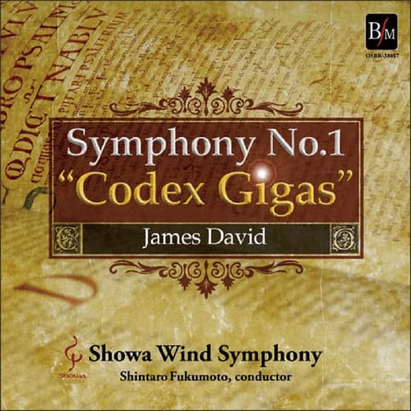Showa Wind Symphony ,Fukumoto Shintaro - Symphony No. 1 "The Devil's Bible"/James David - Japan CD