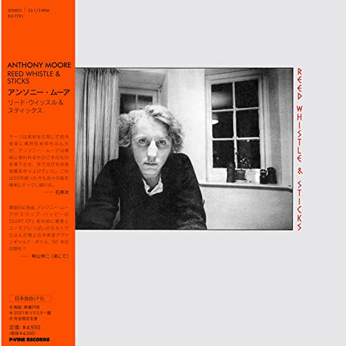 Anthony MooreReed Whistle & SticksJapan Vinyl Record Ltd/Ed