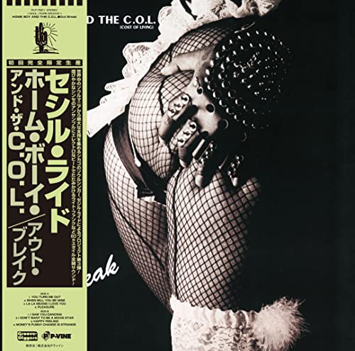 Home Boy And The C.O.L. - Out Break - Japan Vinyl Record Ltd/Ed