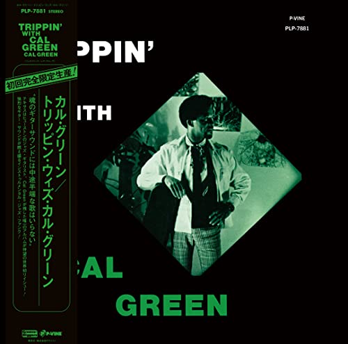 Cal Green - Trippin`With Cal Green - Japan Vinyl Record