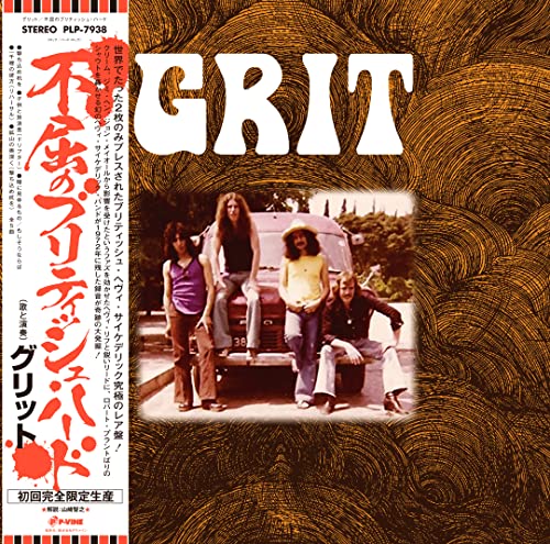 Grit (UK) - Grit - Japan Vinyl LP Record Limited Edition