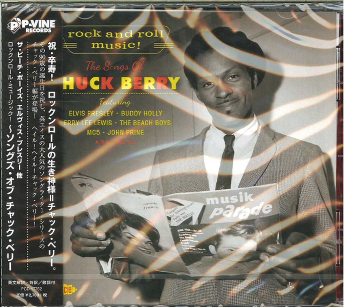 V.A. - Rock And Roll Music! -The Songs Of Chuck Berry - Japan CD