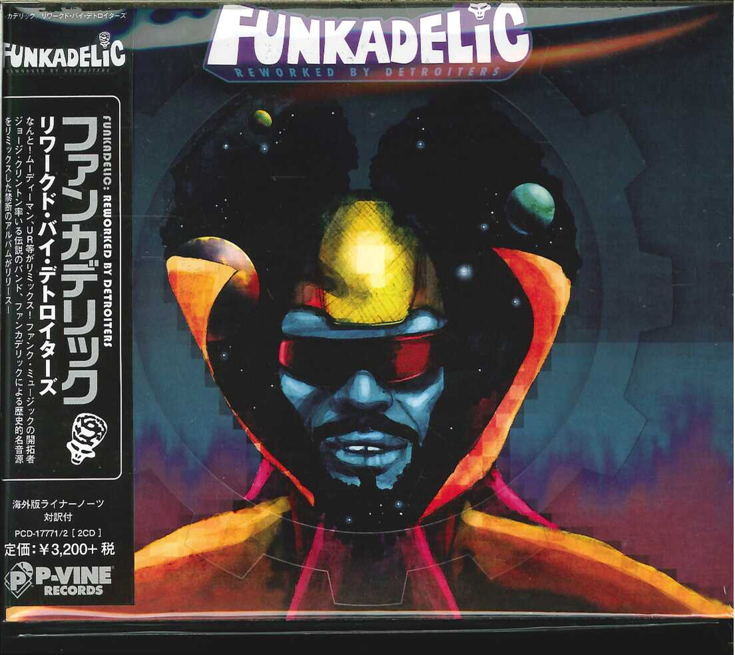 Funkadelic - Reworked By Detroiters - Japan 2 CD