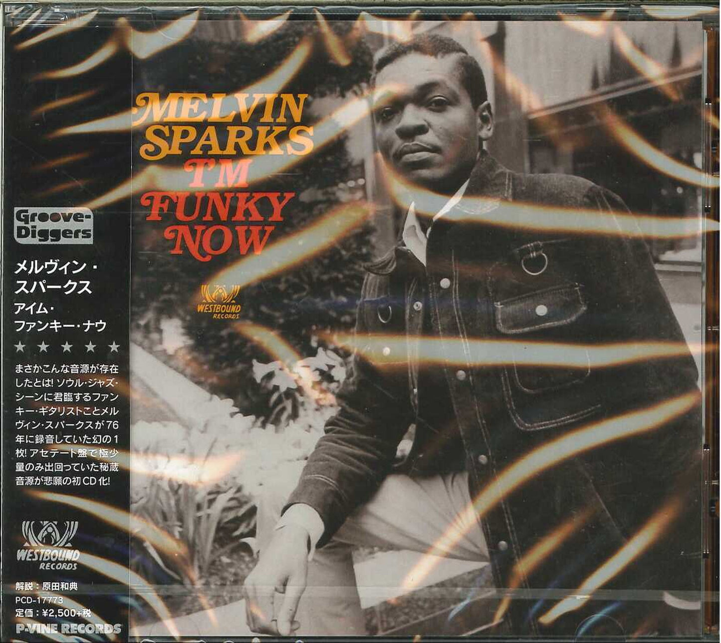 Melvin Sparks - I'M Funky Now - Japan CD