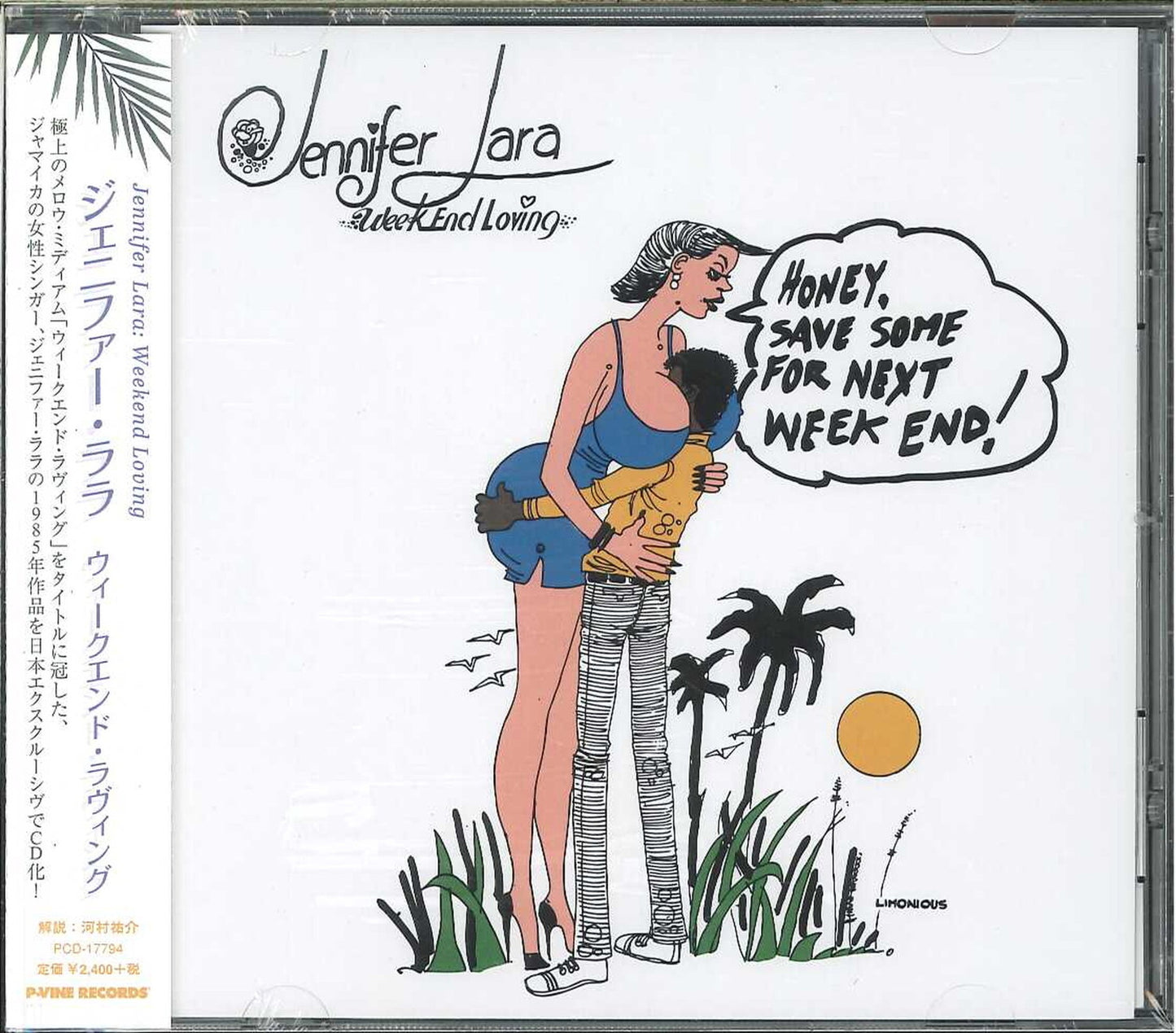 Jennifer Lara - Weekend Loving - Japan CD Limited Edition