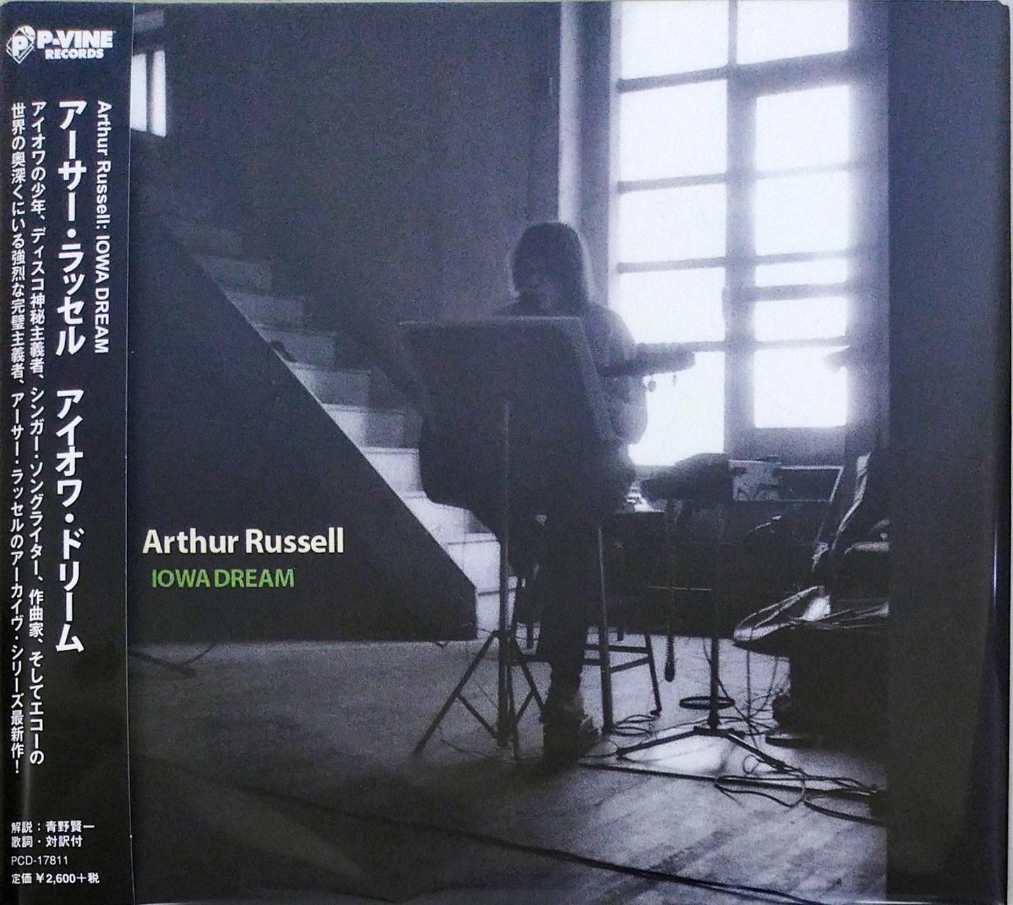 Arthur Russell - Iowa Dream - Japan CD