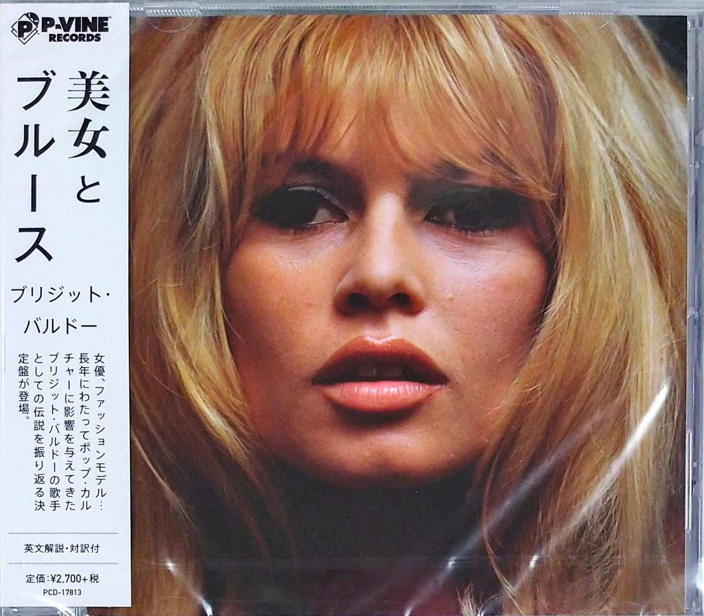 Brigitte Bardot - La Belle Et Le Blues - Japan CD