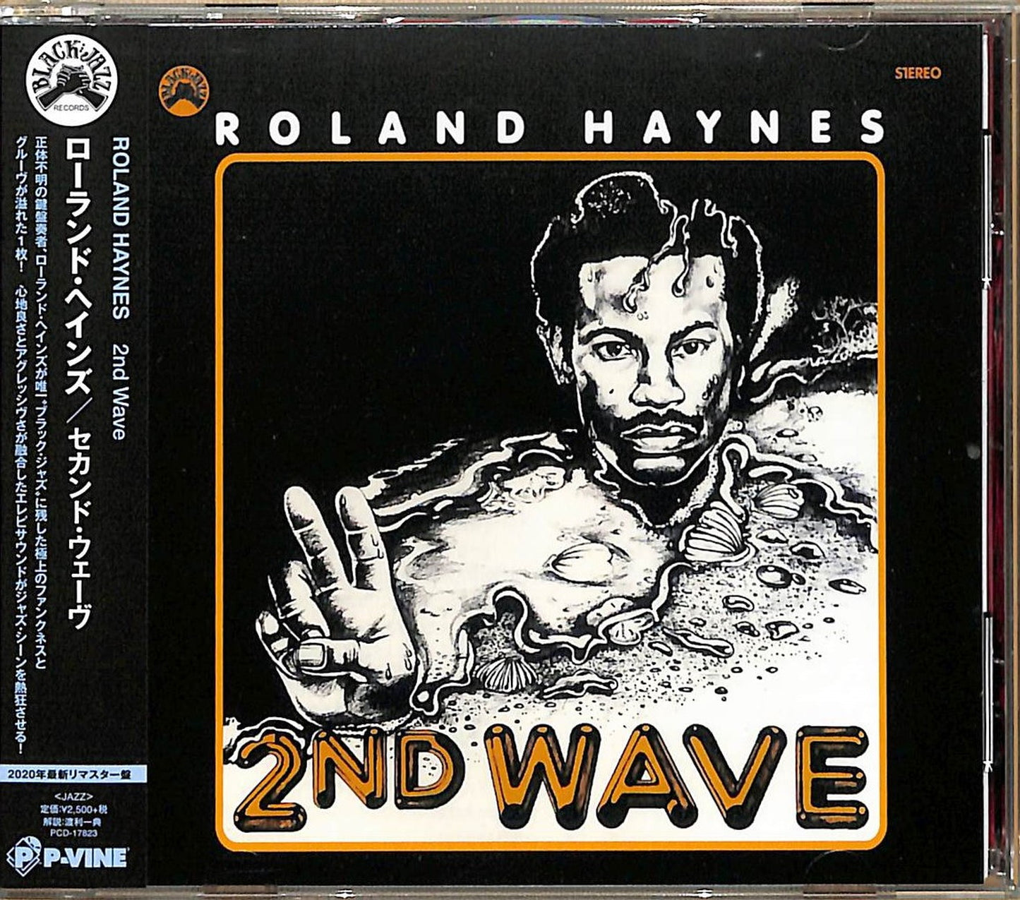 Roland Haynes - 2Nd Wave - Import CD