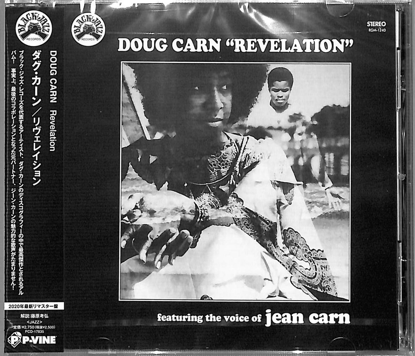 Doug Carn - Revelation - Import CD