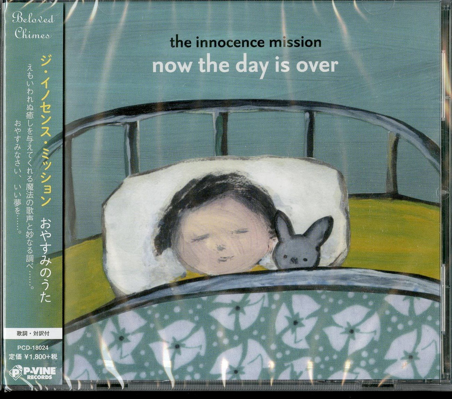 Innocence Mission - Now The Day Is Over - Japan CD