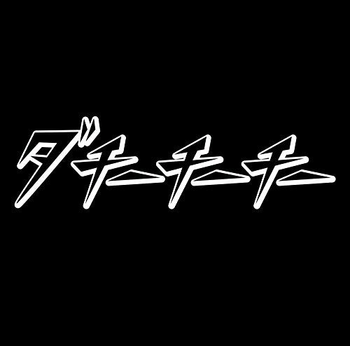 Various Artists - Da Chee Chee Chee - Japan CD