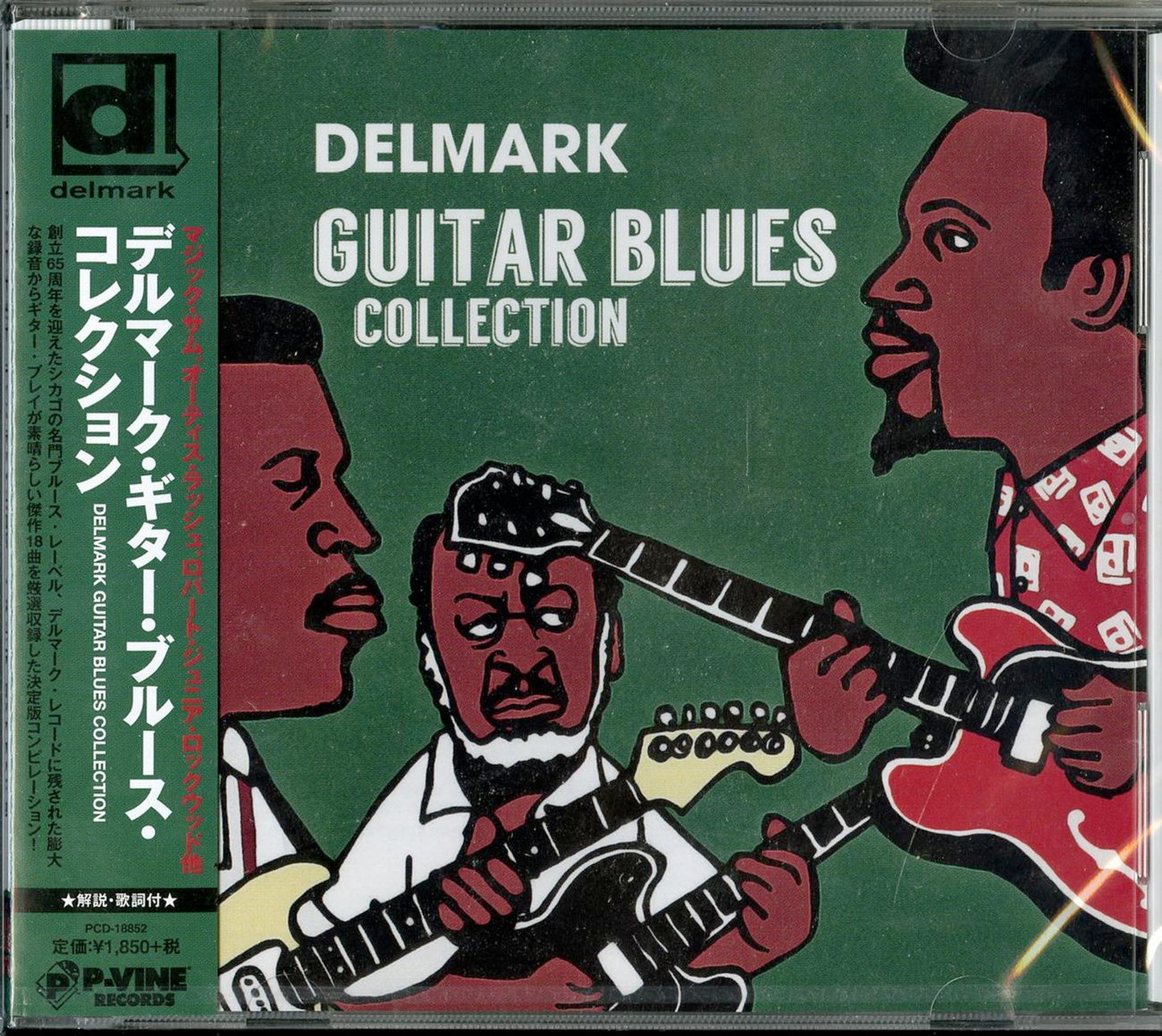 V.A. - Delmark Guitar Blues Collection - Japan CD