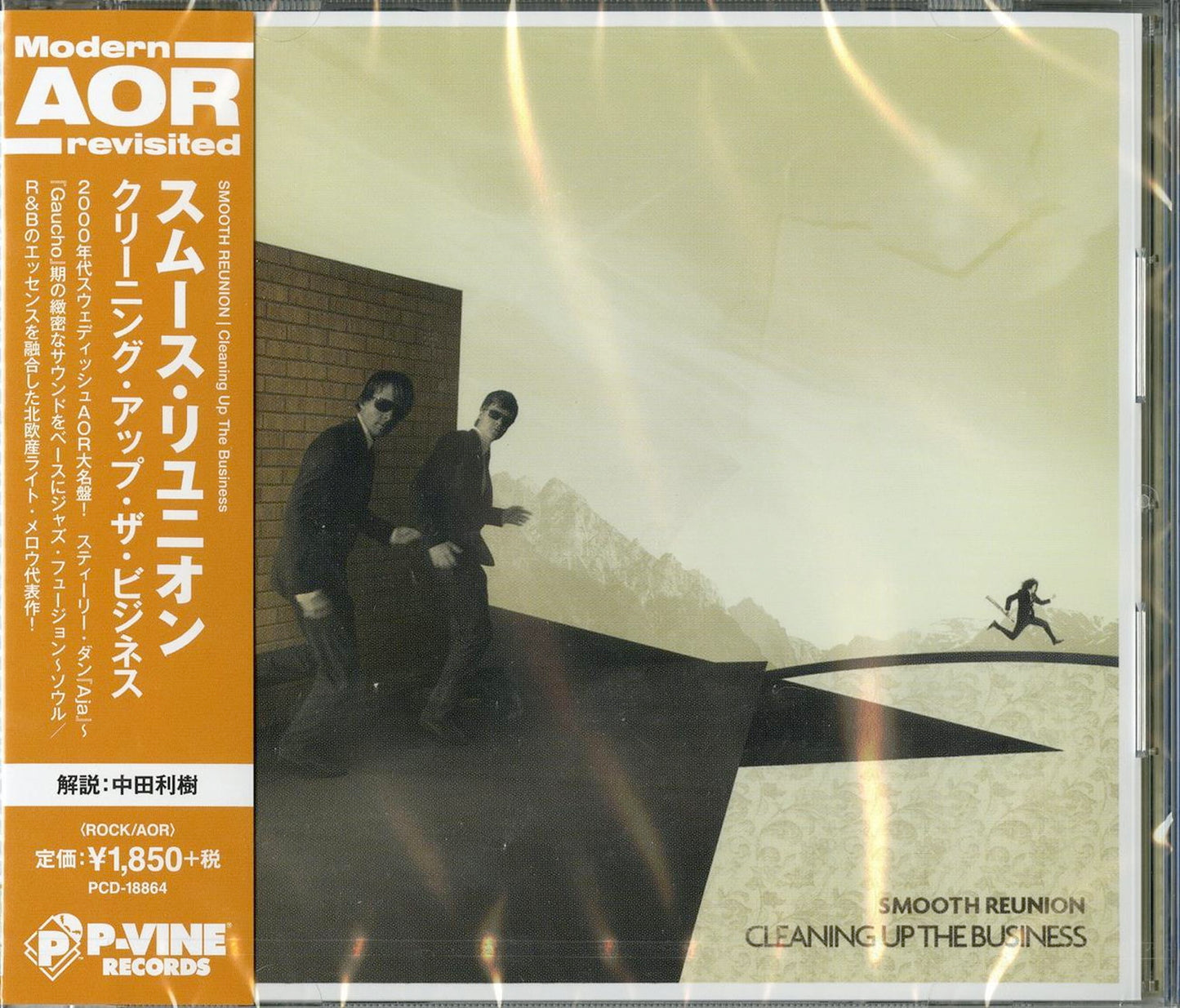 Smooth Reunion - Cleaning Up The Business - Japan CD Limited Edition