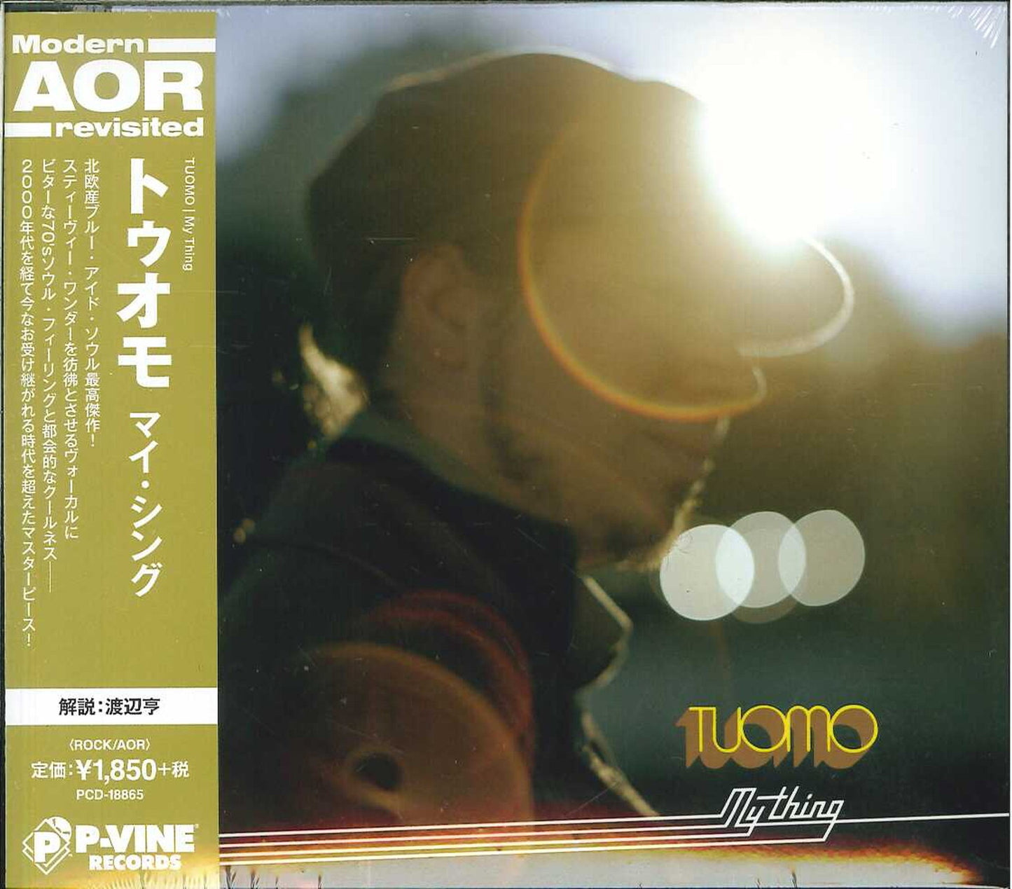 Tuomo - My Thing - Japan CD Limited Edition