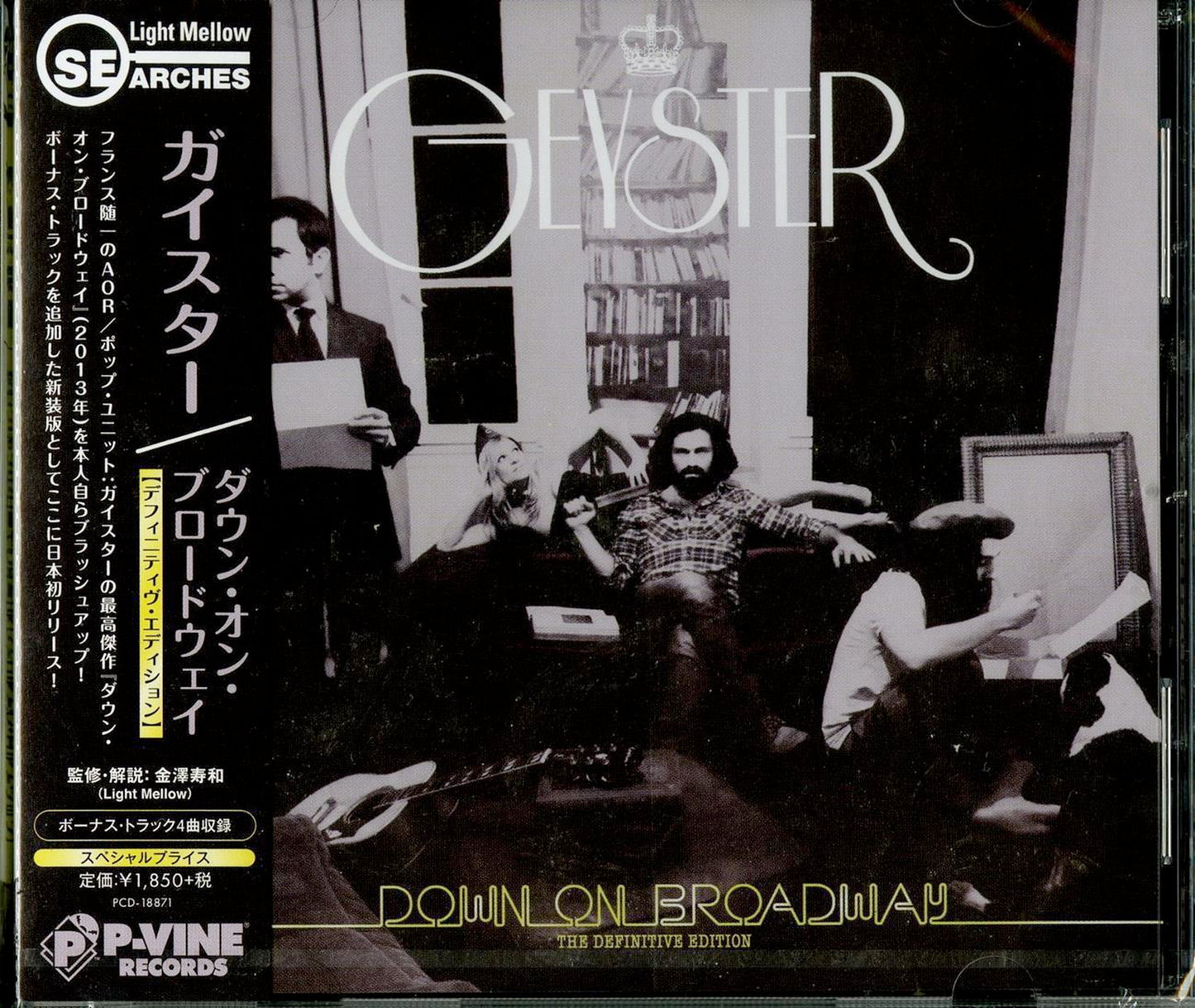 Geyster - Down On Broadway (Release year: 2019) - Japan CD