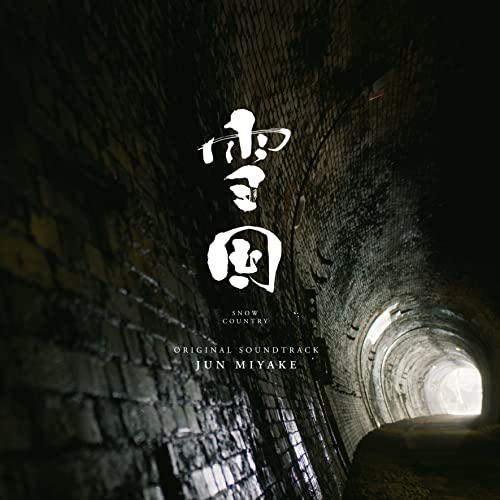Ost - Snow Country - Japan CD