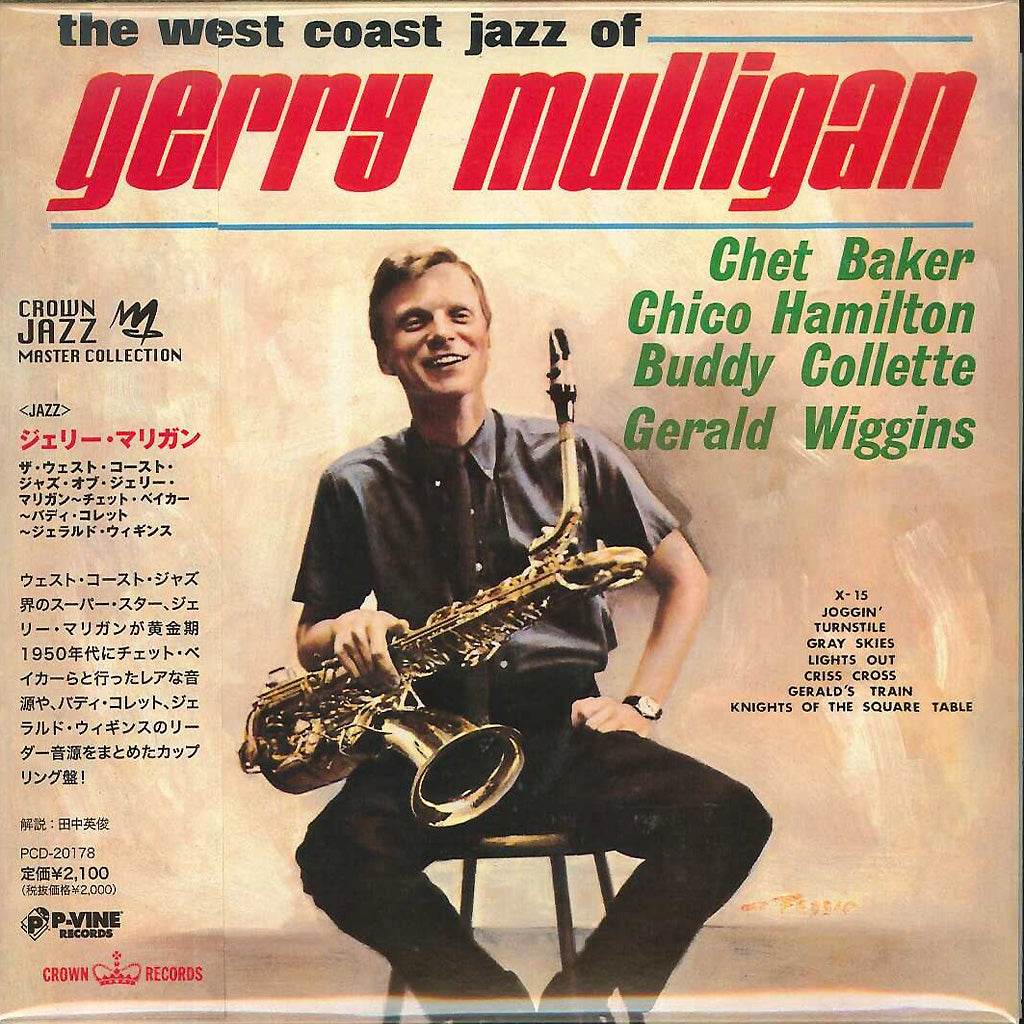Gerry Mulligan - The West Coast Jazz Of Gerry Mulligan -Chet Baker & Chico Hamilton & Buddy Collette & Gerald Wiggins- - Mini LP CD Limited Edition
