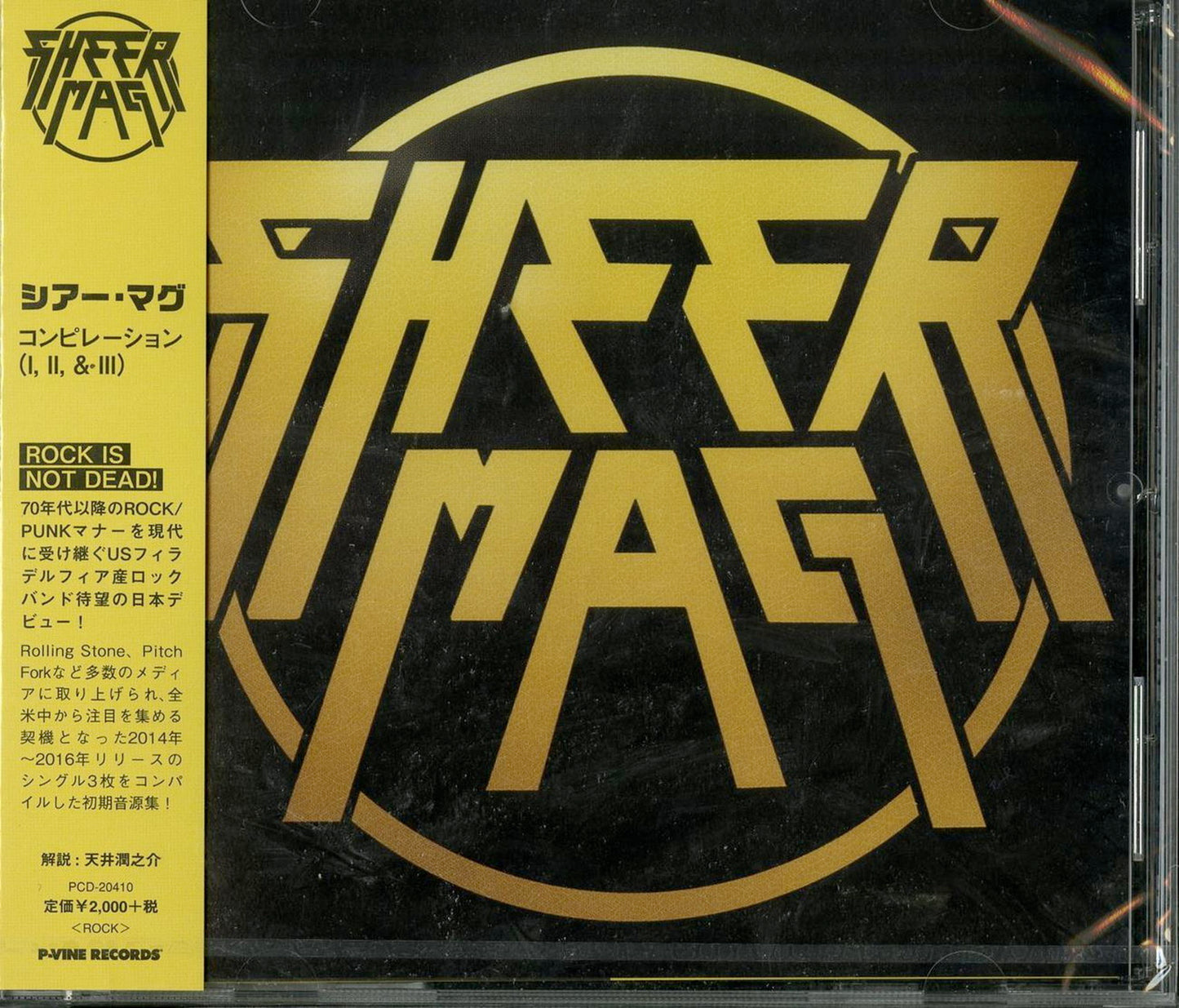 Sheer Mag - Sheer Mag Compilation I. Ii. & Iii - Japan CD