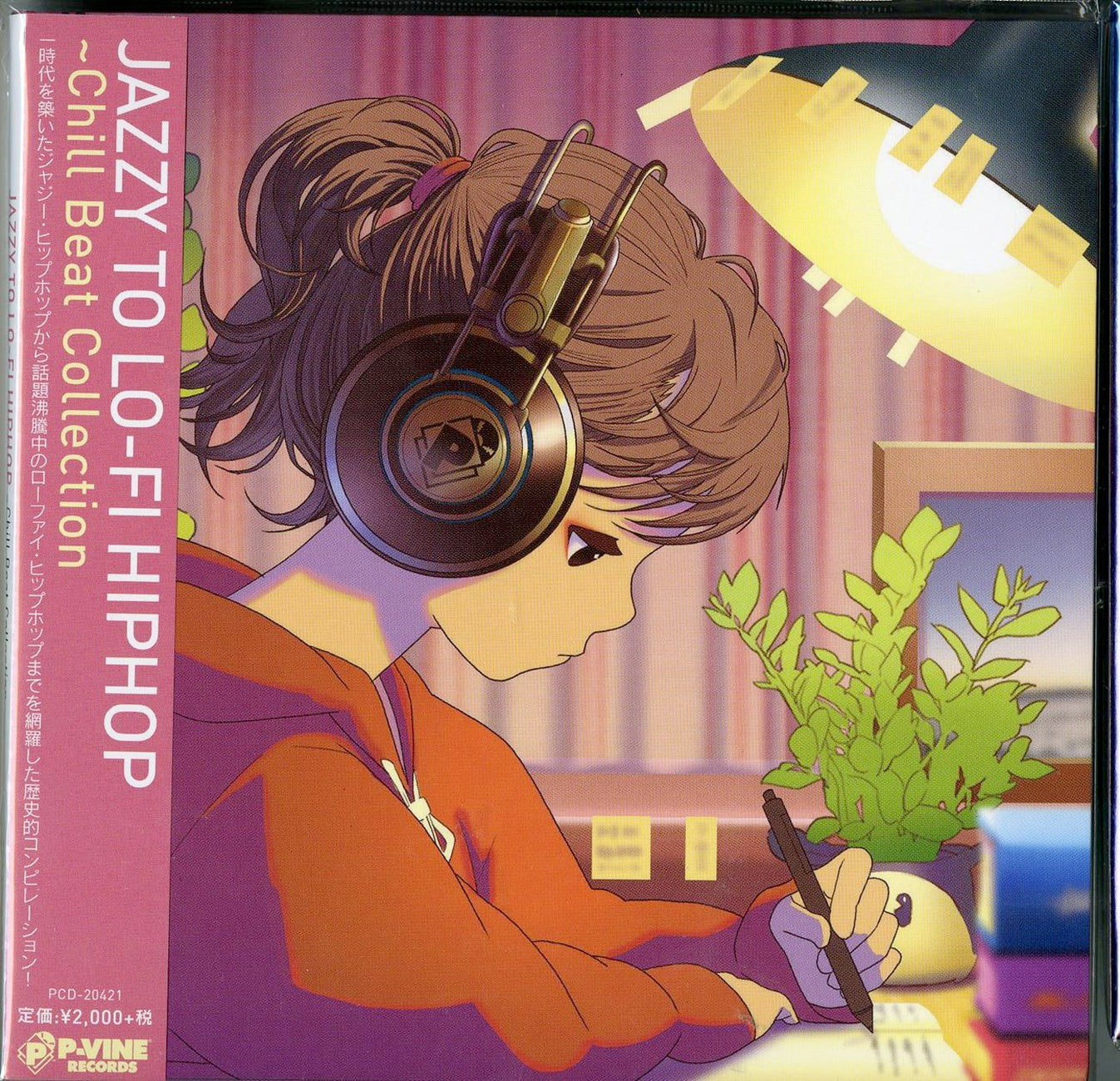 V.A. - Jazzy To Lo-Fi Hiphop-Chill Beat Collection - Japan CD