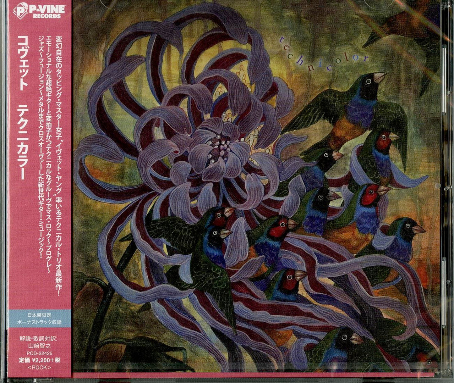 Covet - Technicolor - Japan CD Bonus Track