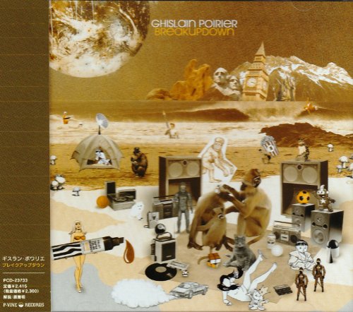 Ghislain Poirier - Breakupdown - Japan CD