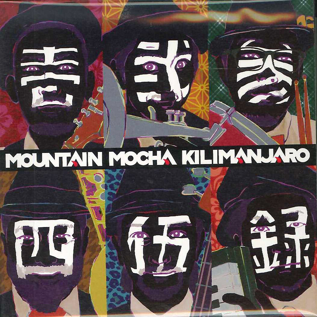 Mountain Mocha Kilimanjaro - Ichi Ni San Shi Go Roku - Japan CD