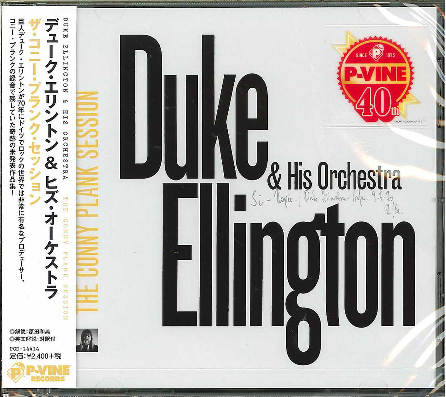 Duke Ellington & His Orchestra - The Conny Plank Session - Japan CD