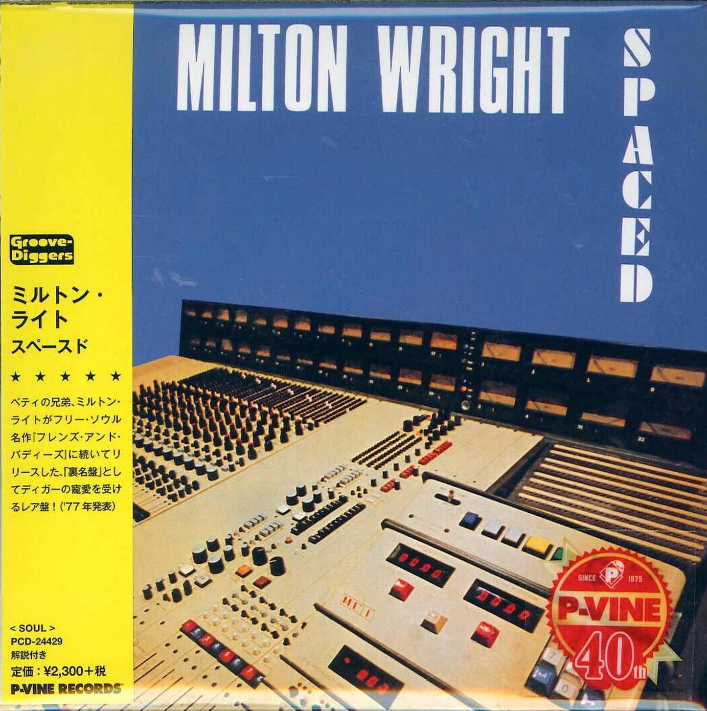 Milton Wright - Spaced - Japan Mini LP CD