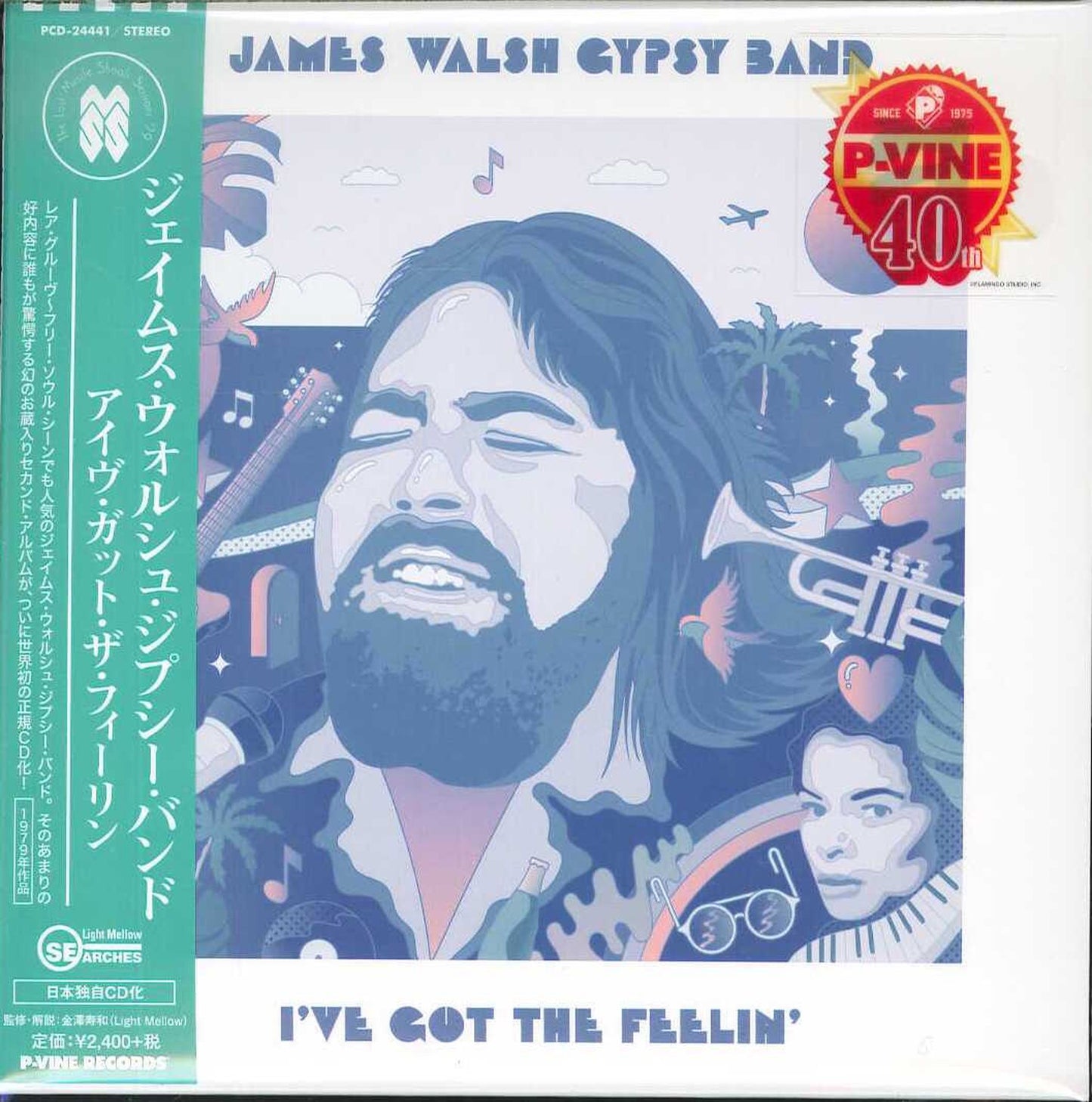 James Walsh Gypsy Band - I'Ve Got The Feelin' - Japan Mini LP CD