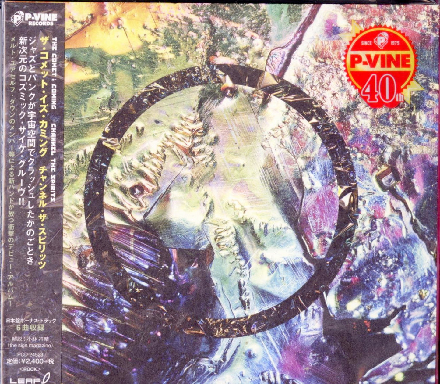 Comet Is Coming - Channel The Spirits - Japan CD