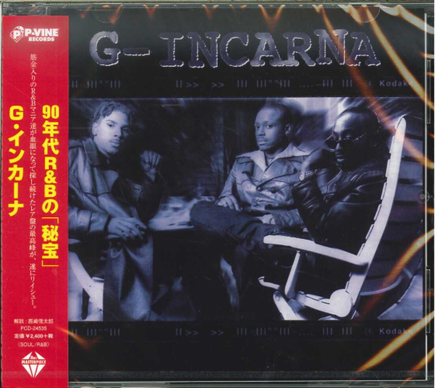 G-Incarna - G Incarna - Japan CD