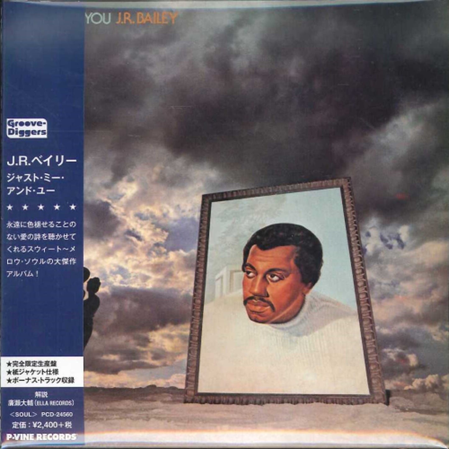 J.R. Bailey - Just Me 'N You - Japan Mini LP CD Bonus Track Limited Edition