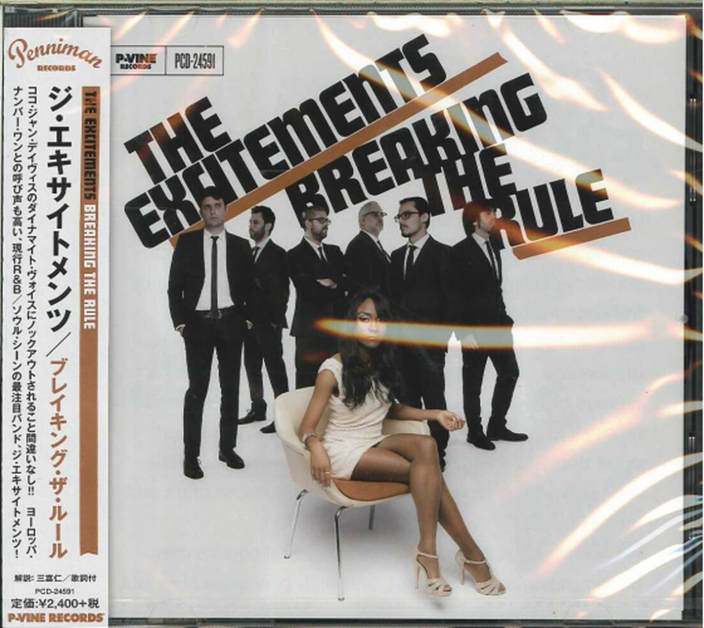 Excitements - Breaking The Rule - Japan CD