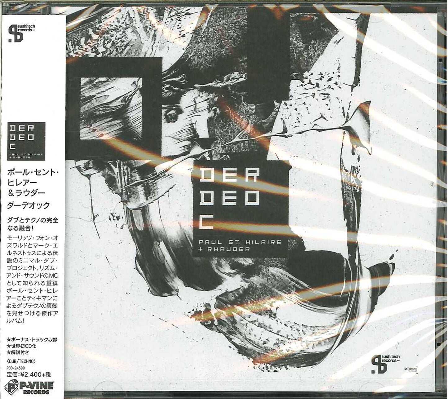 Paul St. Hilaire & Rhauder - Derdeoc - Japan CD