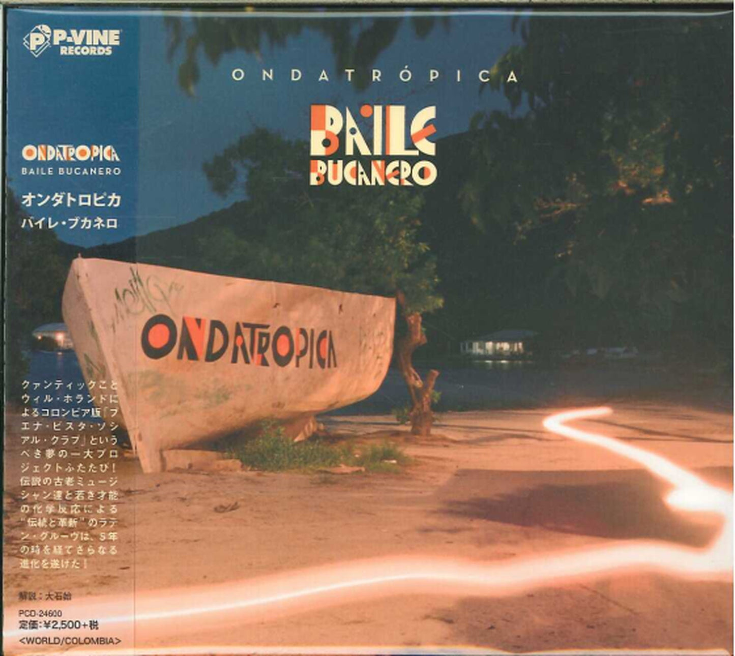 Ondatropica - Baile Bucanero - Japan CD