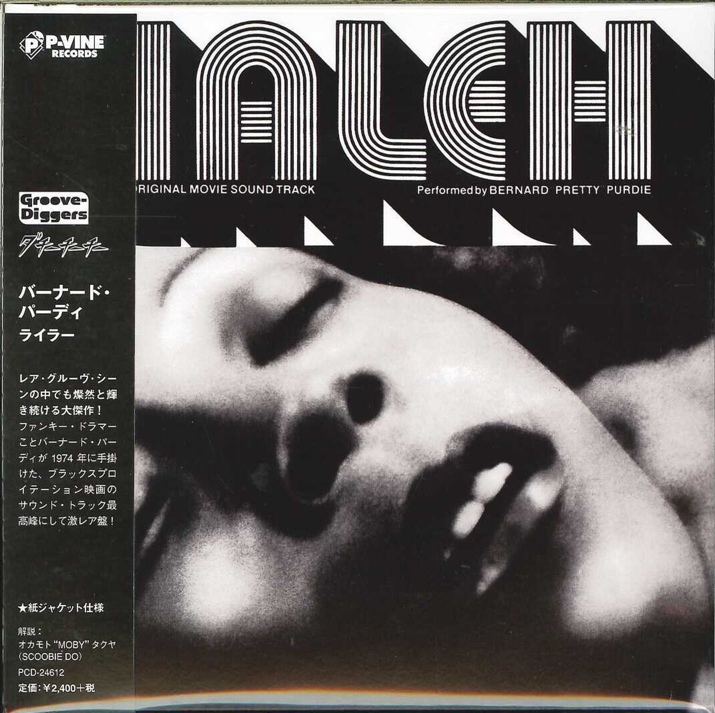 Bernard Purdie - Lialeh - Japan Mini LP CD