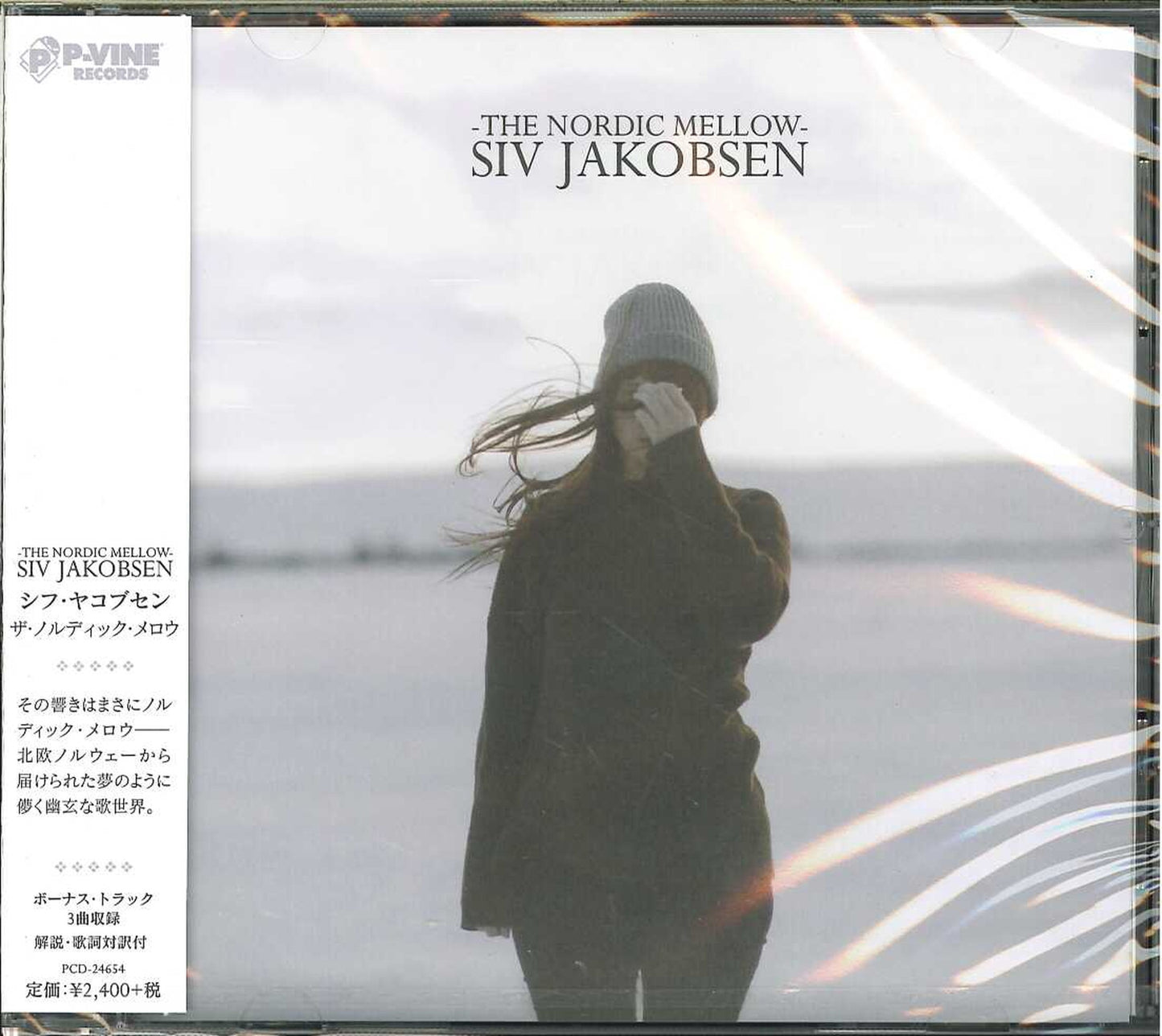 Siv Jakobsen - The Nordic Mellow - Japan CD