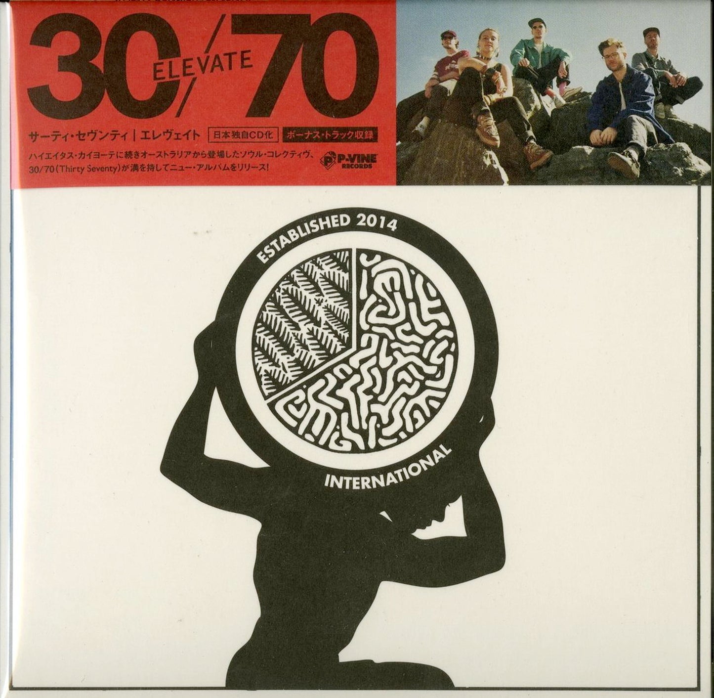 30/70 (Thirty Seventy) - Elevate - Japan CD