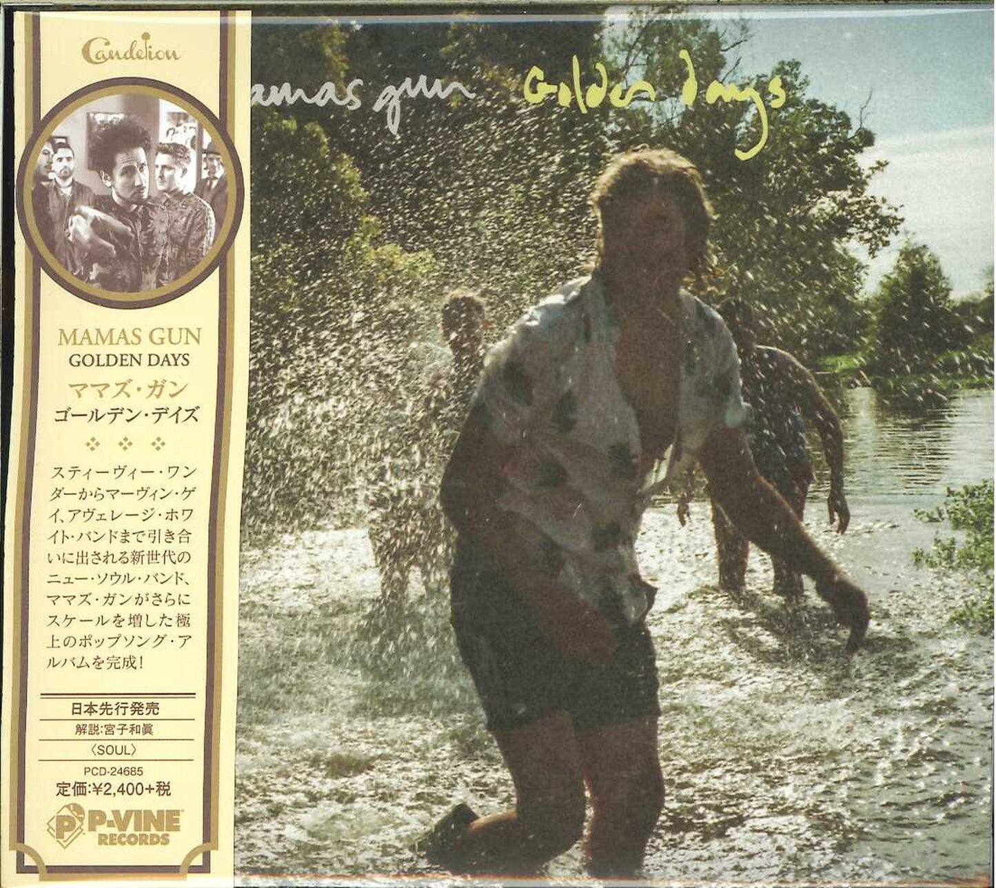 Mamas Gun - Untitled - Japan CD