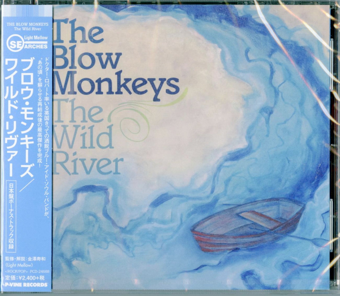 Blow Monkeys - The Wild River - Japan CD