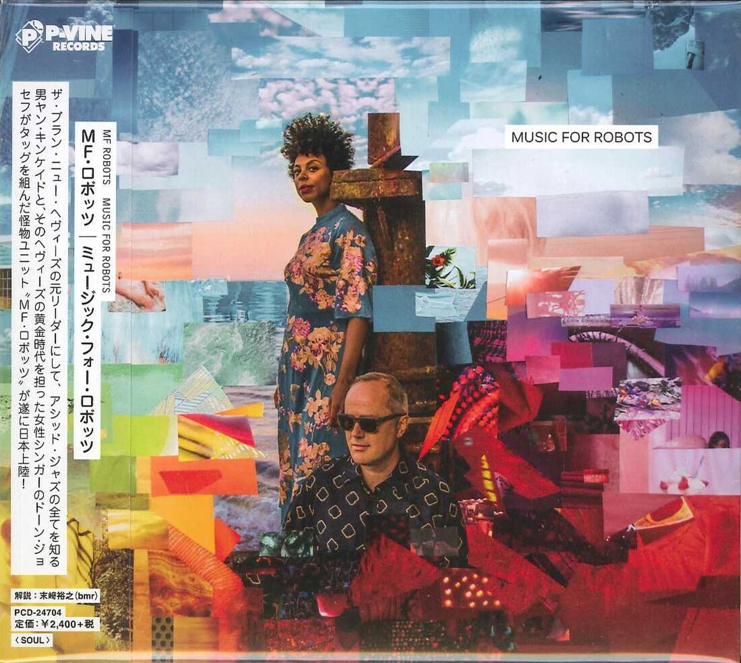 Mf Robots - Music For Robots - Japan CD