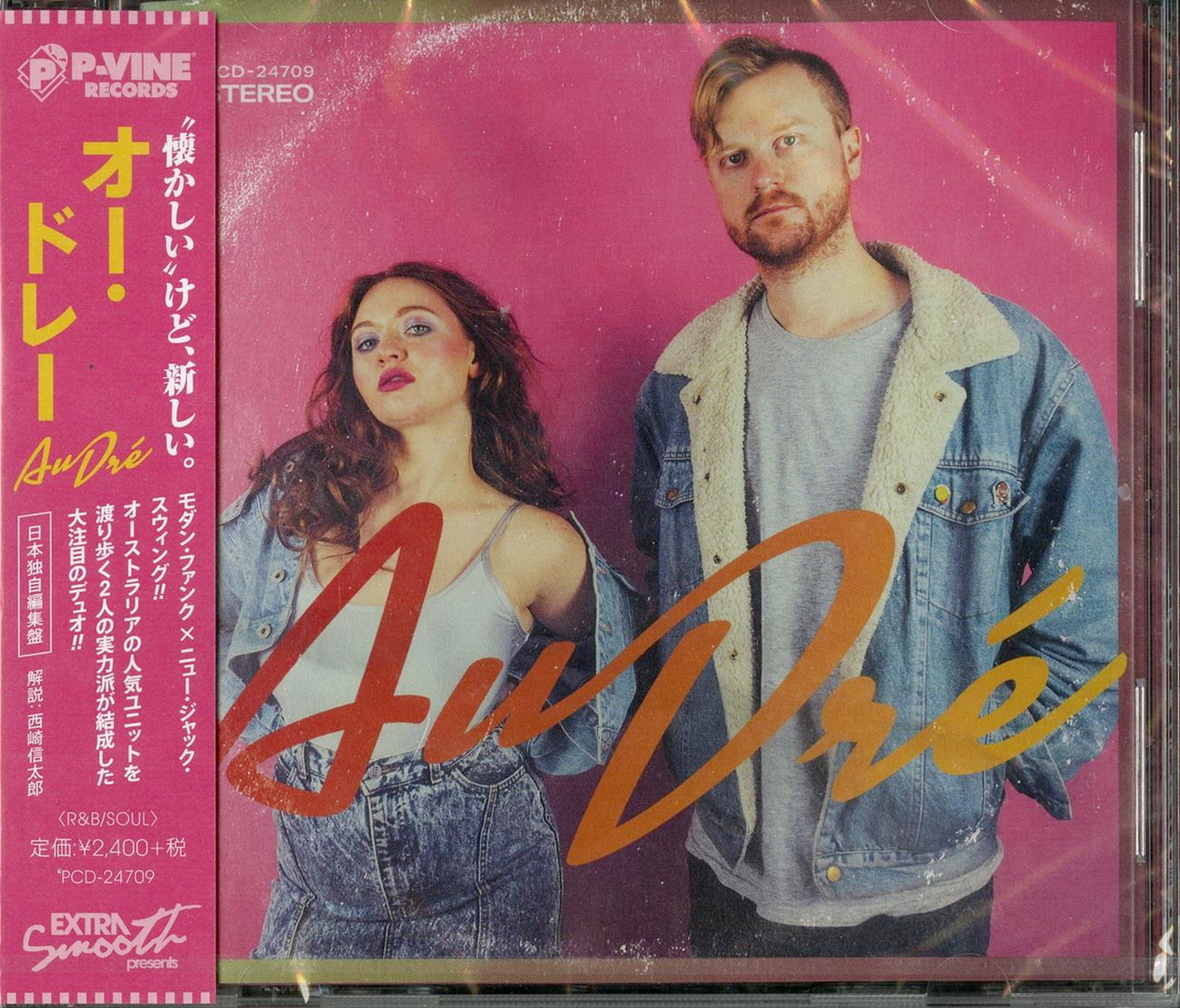 Au Dre - Untitled - Japan CD