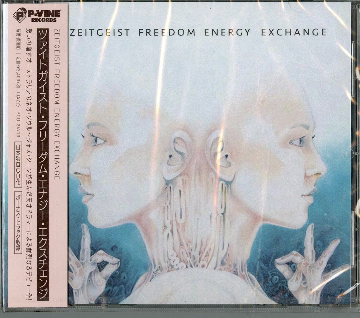 Ziggy Zeitgeist - Energy Exchange - Japan CD