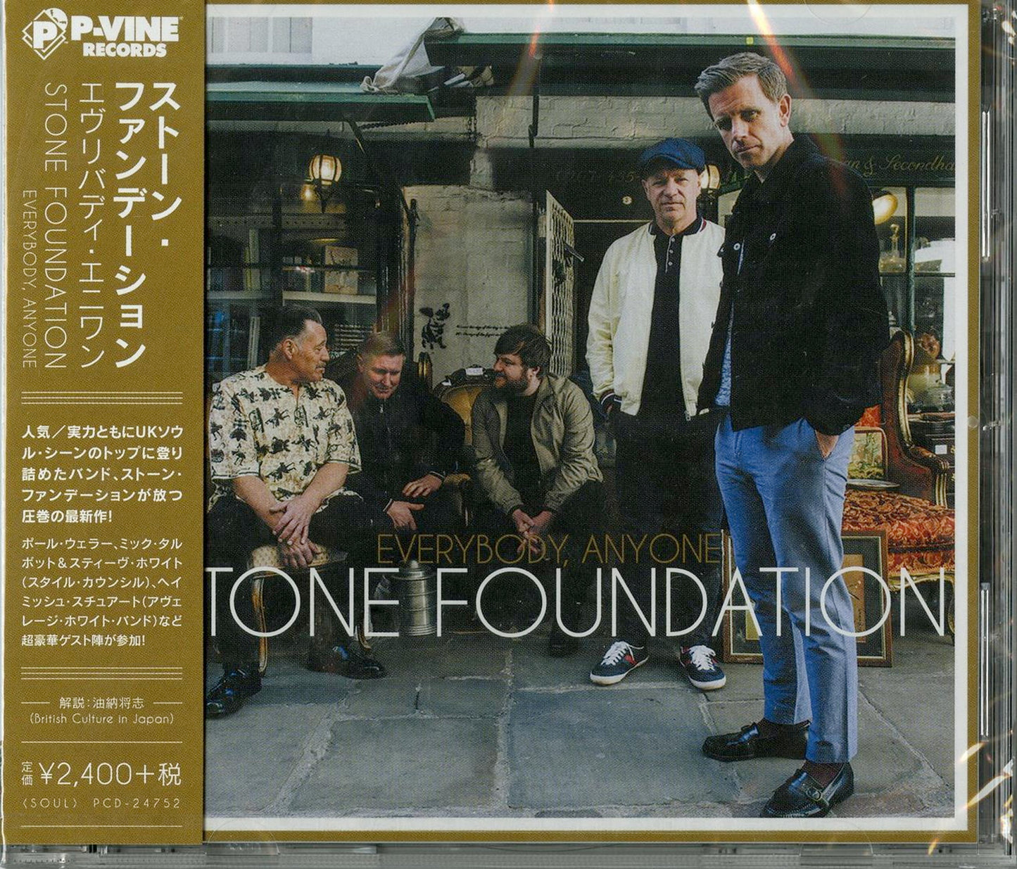 Stone Foundation - Everybody. Anyone - Japan CD