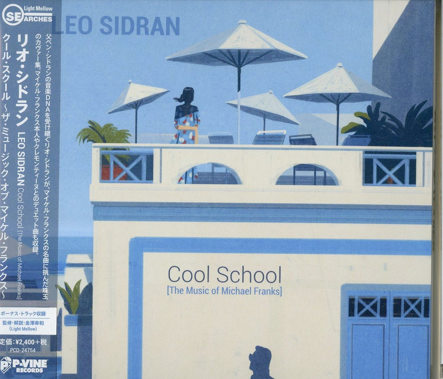 Leo Sidran - Cool School -The Music Of Michael Franks- - Japan CD Bonus Track