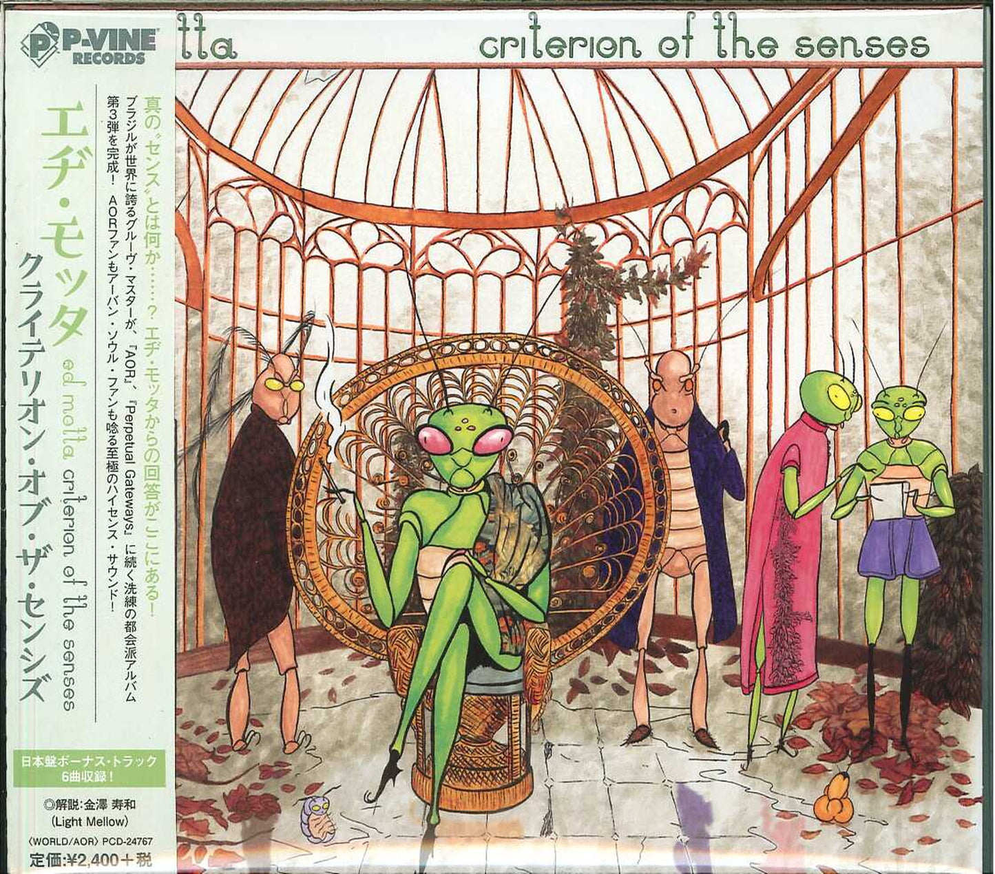 Ed Motta - Criterion Of The Senses - Japan CD Bonus Track