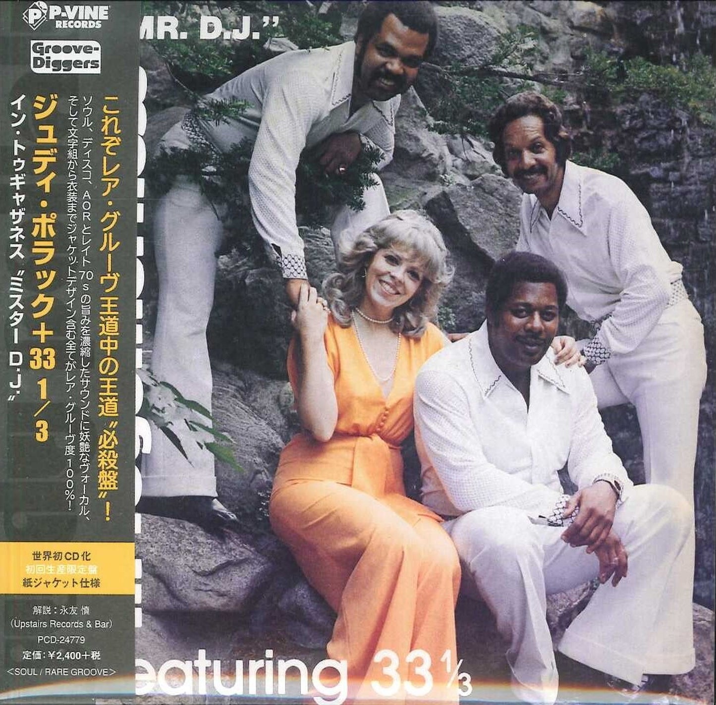 Judy Pollak+33 1/3 - In Togetherness Mr. D. J. - Japan Mini LP CD Limited Edition