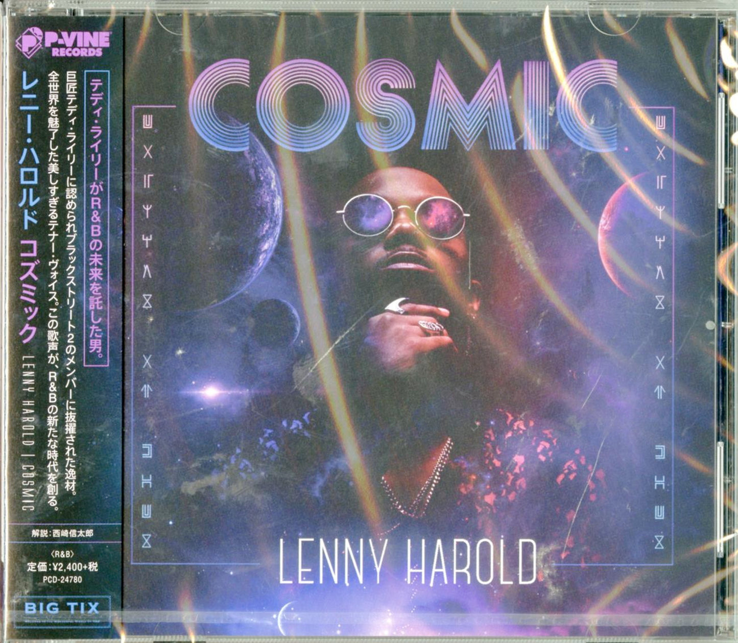 Lenny Harold - Cosminc - Japan CD